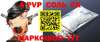 марки nbome Балашиха