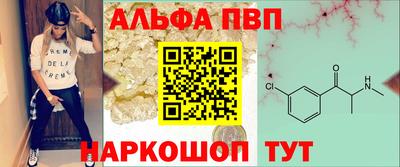 крисы Балаково