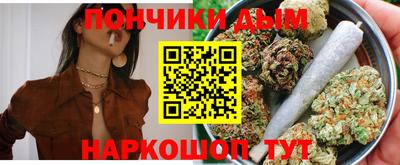 крисы Балаково