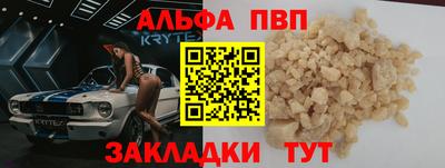 COCAINE Апрелевка