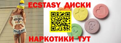 крисы Балаково
