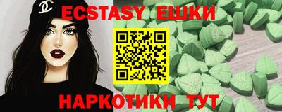 крисы Балаково