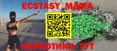марки nbome Балашиха