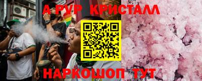 спиды Апшеронск