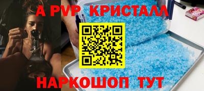 марки nbome Балашиха