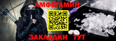 крисы Балаково