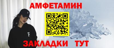 2c-b Азнакаево