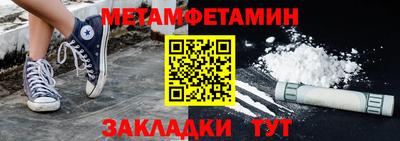 марки nbome Балашиха
