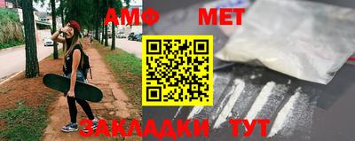 крисы Балаково