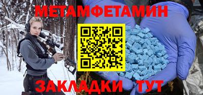 марки nbome Балашиха