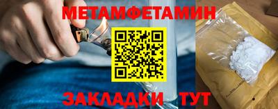 мет Балахна
