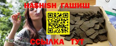 крисы Балаково
