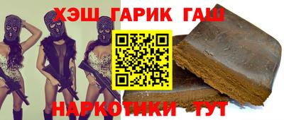 гашик Абакан