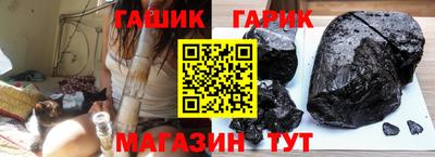 гашик Абакан