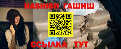 гашик Абакан