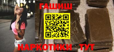 гашик Абакан