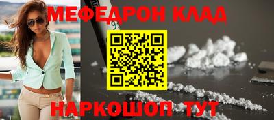 наркотики Абинск