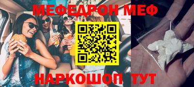 гашик Абакан