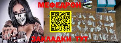 молекула духа Абакан