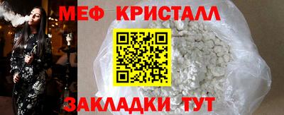 крисы Балаково