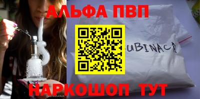 марки nbome Балашиха
