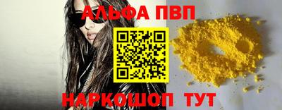 наркотики Абинск