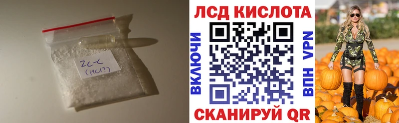 Лсд 25 экстази кислота  Братск 