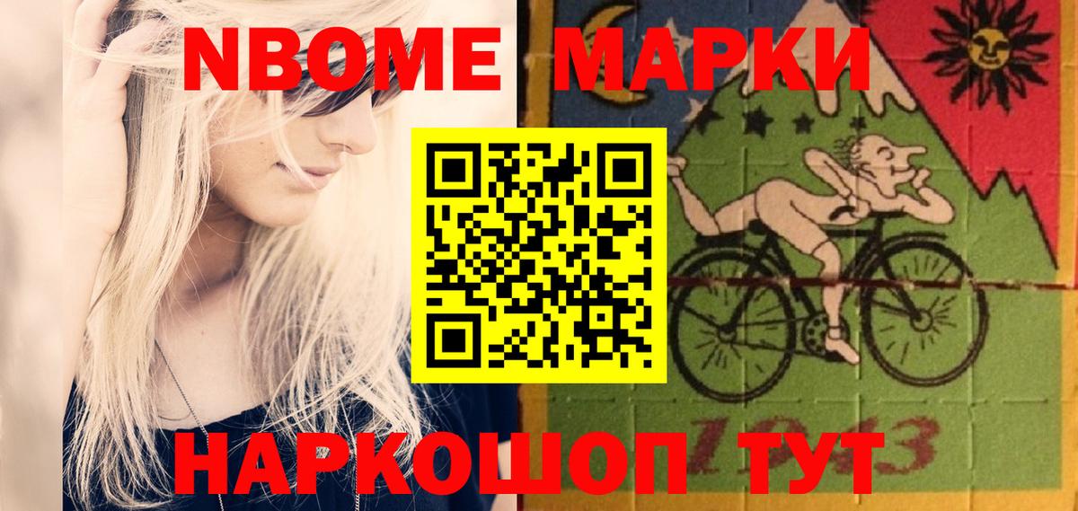 Лсд 25 экстази кислота  Лсд 25 экстази кислота  Братск  Вход с VPN 