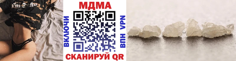 МДМА Molly  Братск 