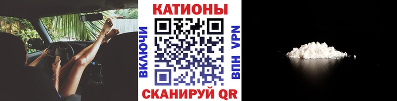 купить   Братск  ссылка на мегу ССЫЛКА  Мефедрон VHQ 