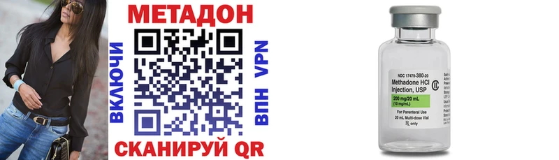 МЕТАДОН мёд  сайты даркнета Telegram  Братск 