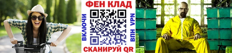 Метамфетамин Декстрометамфетамин 99.9%  Братск 