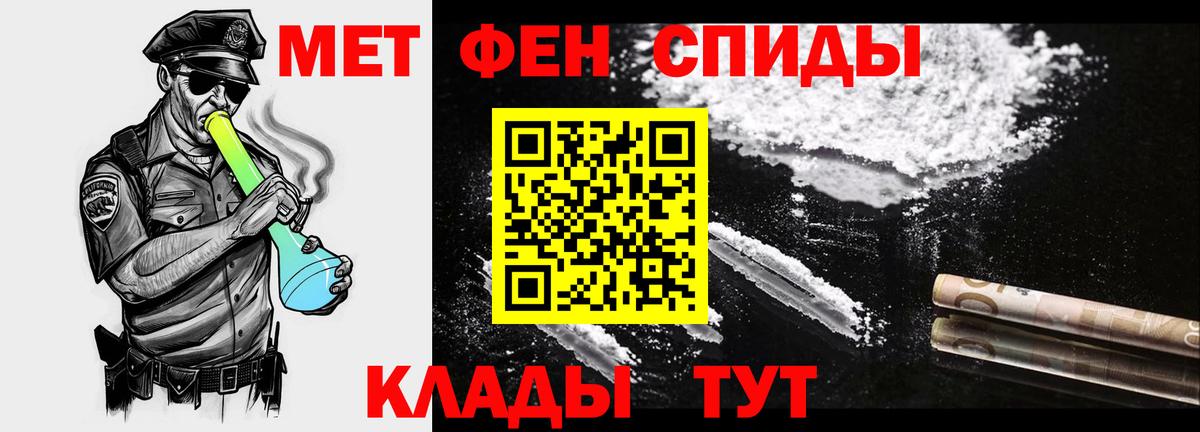 ГАШИШ  Вход с VPN  Мефедрон   Братск  Меф МЯУ МЯУ 
