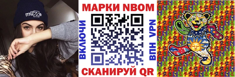 MEGA ссылка  Братск  Марки NBOMe 1,8мг 