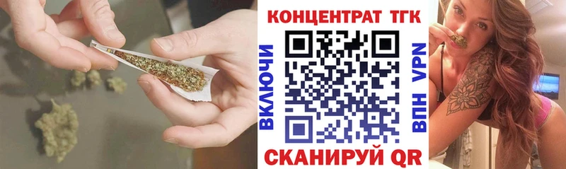 ТГК гашишное масло  сколько стоит  Братск 